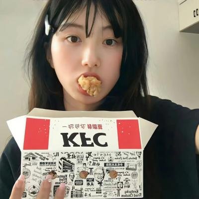 一如既往